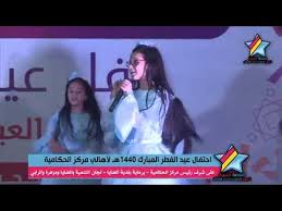مشاهدة مسلسل النمر حلقة 28. Ù†Ø´ÙŠØ¯ ÙŠØ§Ø¹ÙŠØ¯ ÙŠØ§Ø¹ÙŠØ¯ Ù„Ù†Ø¬Ù…ØªÙŠÙ† ØºÙ„Ø§ Ø¹Ø§Ù…Ø± ÙˆØ­Ù†ÙŠÙ† Ø§Ù„Ø´Ù†ÙŠÙ†ÙŠ Youtube
