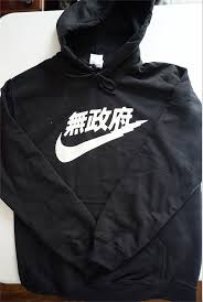 حول الإعداد قف مجرفة Japanese Nike Sweater Lasalutevienmangiando Biz
