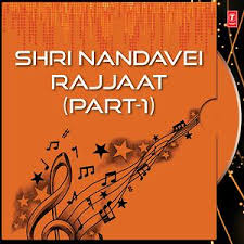 Dhol Nagada Song Dhol Nagada Mp3 Download Dhol Nagada Free Online Shri Nandavei Rajjaat Part 1 Songs 2000 Hungama