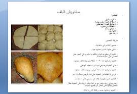 cooking2: وصفات اكل مصريه سهله بالصور