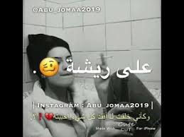 مهرجان طب ناسي العيشه عامل دماغ من أحلى حشيشه بنت تشرب و تحشش حالات واتساب 2020 youtube cute love wallpapers love wallpaper cute love