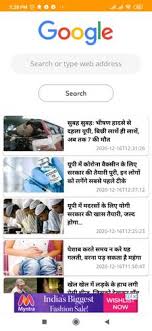 Best uc browser download for android 2021 uc web. New Uc Browser 2021 Fast Downloader Mini For Android Apk Download