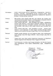 Pembuatan format data prestasi siswa ini bertujuan untuk mengadministrasikan dan mendokumentasikan segala bentuk prestasi yang diraih penerima didiknya dalam bidang cerdas cermat, olimpiade, olah raga, kesenian dan bidang akademik lainnya. Mtsn 9 Sleman Matsama Prestasi Tinggi Ahlak Qurani Laman 2