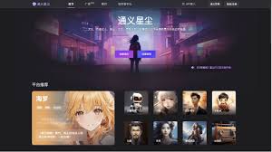 通义星尘_AI对话工具_切确AI精准导航