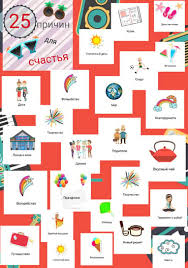 Image result for %D0%BA%D0%BB%D0%B8%D0%BF%D0%B0%D1%25