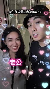 老公和老婆一起亲亲| TikTok