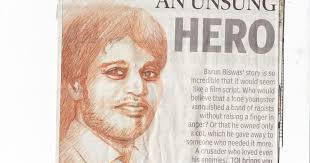 tanmoy: barun biswas of sutia