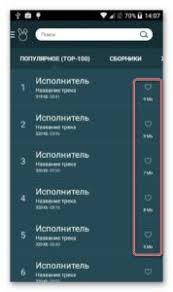 зайцев нет музыка скачать бесплатно без регистрации и смс Kak Skachat Muzyku Na Android Besplatno Sposoby I Programmy