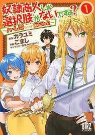 Apparenly Metamorphasis #177013 Manga is getting an anime adpaaton Pare  Nino Nine 02 - iFunny Brazil