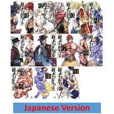 Record of Ragnarok Shuumatsu no Valkyrie 1-11 set Japanese Comic Manga Book  NEW | eBay