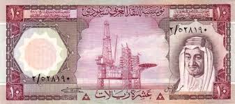 Matawang Arab Saudi 10 Riyals Tahun 1977 Penukar Matawang Saudi Arabia Bank Notes Shirt Illustration