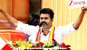Tamil Nadu Assembly Election 2026 Results: তামিলনাড়ুর নয়া মুখ্যমন্ত্রী হতে চলেছেন ‘থালাপতি’ বিজয়, কাদের সমর্থনে কাটল জট?