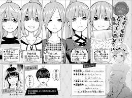 五等分の花嫁】他の五つ子はどうすれば風太郎と結ばれたのか【考察】 - かしこまメガトンパンチ！