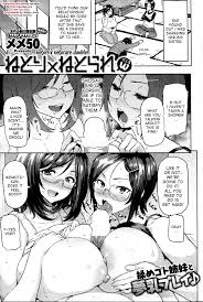 Netori X Netorare Double Hentai Manga Hentai - Read Manhwa & Comics 2026