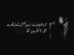 Pin On Poetry