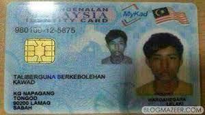 Warna tudung gambar kad pengenalan. 11 Gambar Senarai Nama Kad Pengenalan Yang Paling Unik No 11 Paling Terbaik Kisah Dunia