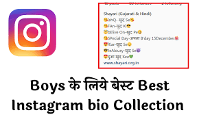 We did not find results for: Best Instagram Bio For Boys In Hindi 2021