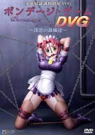 Bondage game shinsou no reijoutachi