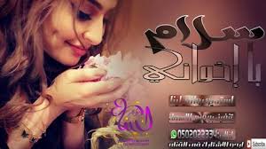 شيلات 2019 سلام يا إخوني اجمل شيله مدح جديد okay gesture