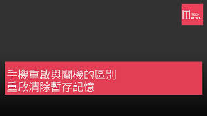 第128 頁| Techritual Hong Kong