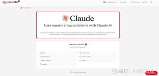 10小时内宕机4次Claude被流量冲垮？Anthropic：过去一周需求激增 ...