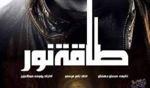 بوستر مسلسل lockscreen lockscreen screenshot screenshots
