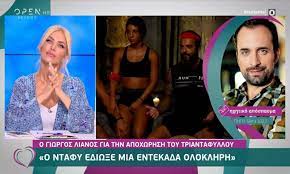 Hisardut vip) is the tenth season overall of the israeli reality program survivor and the third vip season. Crzvux3mmttb M