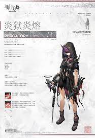 Atk +100% for 20 seconds after skadi is deployed.: Arknights Cn Operator Alter Version Preview Arknights Wiki Gamepress