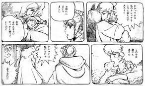 裏次元の一日 ママと人形