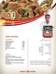 Pin On Pakistani Chef Recipes In Urdu