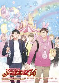 original, 1girl, 6 boys, amusement park, animal costume - Anime R34