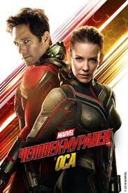 Ant Man And The Wasp 2018 Pelicula Completa Ant Man And The Wasp 2018 Pelicula Completa En Espanol Latino Ant Man And The Wasp 2018 Sutradara Membaca