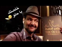 سناب 11 مطعم المحيط الهندي الصيني Youtube