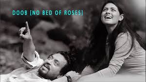 It was produced by abdul aziz, himanshu dhanuka and irrfan khan under the banner of jaaz multimedia and eskay movies along with irrfan khan films. Doob No Bed Of Roses Netflix