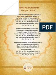 Ganpati Aarti Sukhkarta Dukhharta Religion And Belief Sukhkarta dukhharta ganapati aarti(ganesh aarti) with subtitles (lyrics).mp3. ganpati aarti sukhkarta dukhharta
