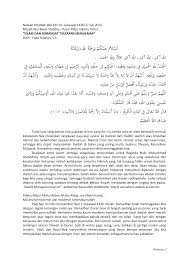 Khutbah idul fitri berikut ini menjelaskan tentang wasiat ketakwaan bagi setiap muslim dan muslimah yaitu senantiasa istiqamah dalam ketaatan setelah meninggalkan bulan ramadhan. Khutbah Idul Fitri 1436 H