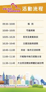 pin by welcomelilin on 活動設計 map map screenshot screenshots