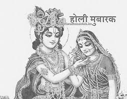 Holi is the apt time to break the ice, renew relationships and link yourself with those that you wanted to with a bit of color. Holi Drawing For Kids Holi Drawing Images Pictures