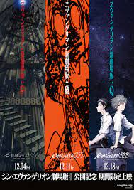 Maybe you would like to learn more about one of these? 4dç‰ˆã«ç¶šã„ã¦ ãƒ±ãƒ´ã‚¡ãƒ³ã‚²ãƒªãƒ²ãƒ³æ–°åŠ‡å ´ç‰ˆ ã‚·ãƒªãƒ¼ã‚ºé€šå¸¸ç‰ˆã‚‚å…¨å›½373é¤¨ã§ä¸Šæ˜ æ±ºå®š åº§å¸­æŒ‡å®šåˆ¸ã®åŠåˆ¸ã‚'è²¼ã£ã¦æ€ã„å‡ºã«æ®‹ã›ã‚‹ã‚ªãƒªã‚¸ãƒŠãƒ«ãƒ‡ã‚¶ã‚¤ãƒ³å°ç´™ã‚‚è²©å£²ã‚¹ã‚¿ãƒ¼ãƒˆ Qetic