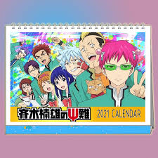 The protagonist in this story, saiki, is a boy that was born with psychic powers in a normal world. 2021 New Year Calendar Anime The Disastrous Life Of Saiki Kusuo No Sainan Teruhashi Kokomi 13 Pg Costume Props Aliexpress