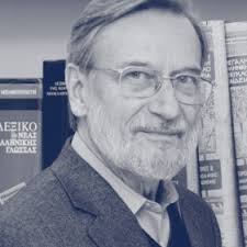 Jacques Bouchard Archive