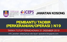 17 jawatan kosong perbadanan kemajuan kraftangan malaysia 1. Jawatan Kosong Pembantu Tadbir Perkeranian Operasi Gred N19 Di Uitm