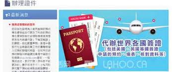 路銀行和企業網銀app(global myb2b app)的線上匯款(fxml、fedi(不含扣他行交易)及fedi轉跨行通匯等通路)，不分交易手續費負擔別，一律減免。 (不適用於：財金全國性繳費交易及票交所ach代收付業務) 如透過「預約交易」方式辦理付. å›žä¹¡è¯ ä¹Ÿè¢«éª—å­è®¢ä¸Šäº† è¯·ä¸€å®šäº²è‡ªåŠžç†ä¸è¦ç›¸ä¿¡ä»–äºº åŠ æ‹¿å¤§ä¹æ´»ç½'