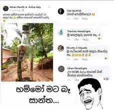 Sinhala movie jokes හිනාවෙන්න අපිව subscribe කරන්න please subscribe olustyle. Sinhala Joke Photos 2018
