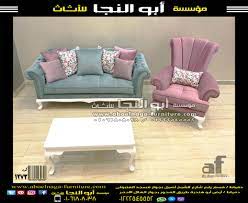 كود 1273 living room decor modern living room decor furniture