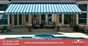 راجع به اجزای سایبان برقی میدانید Deck Awnings Patio Awning Retractable Awning