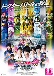 The press conference just ended. Kamen Rider Ex Aid The Movie True Ending Wikipedia