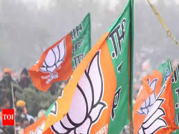 Hey, are you looking for a stylish free fire names & nicknames for your profile? Odisha Bjp Candidate List 2019 Bjp Releases List Of 9 More Candidates Bhubaneswar News Times Of India