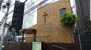 Mar 05, 2021 · hay 2.170 nuevos casos en todo el país. Archivo Iglesia Adventista Central De Tokio Japon Jpg Wikipedia La Enciclopedia Libre