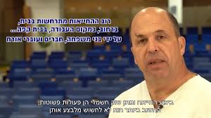 🔷 בישראל, כ-8,000 איש בשנה מאבדים את חייהם באירוע דום לב., 🔷 מרבית פעולות  ההחייאה מתבצעות דווקא מחוץ לכותלי בית החולים ובמקומות ציבוריים., 🔷  הדפיברילטור הקרוב נמצא ממש לידכם! בעזרת 3 פעולות פשוטות גם ...